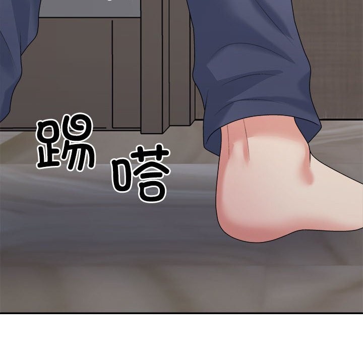 第20话 - 第8.jpg页