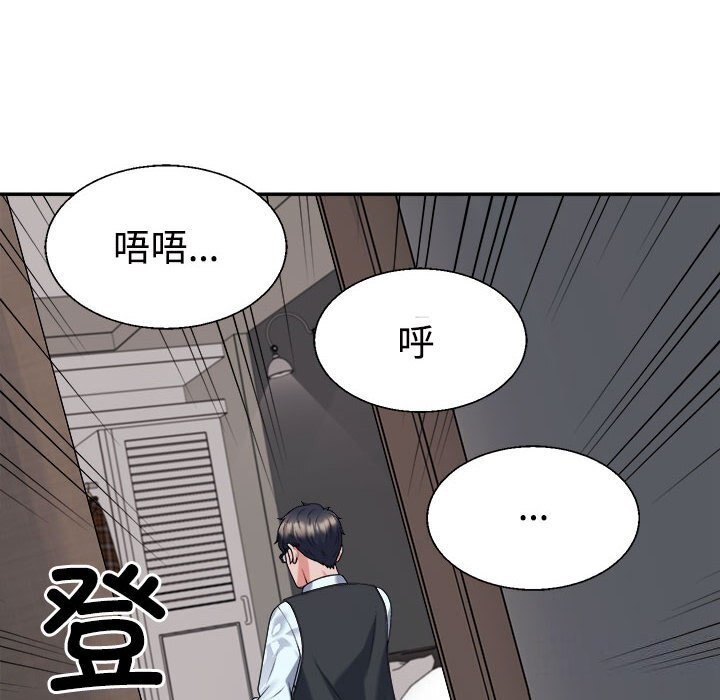 第20话 - 第14.jpg页