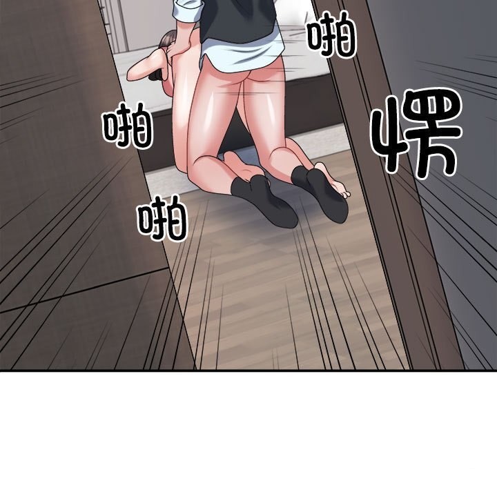第20话 - 第15.jpg页