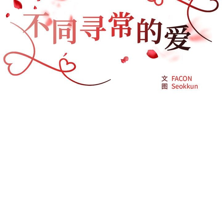 第20话 - 第17.jpg页