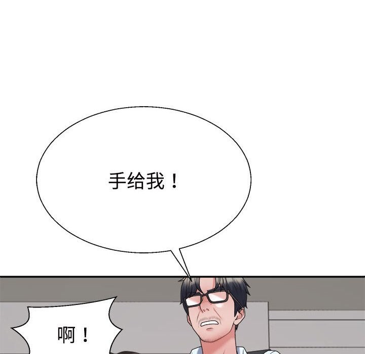 第20话 - 第20.jpg页