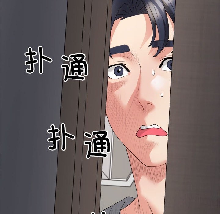 第20话 - 第28.jpg页