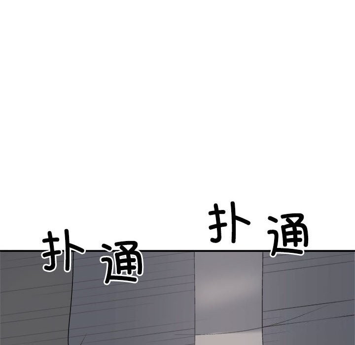 第20话 - 第32.jpg页