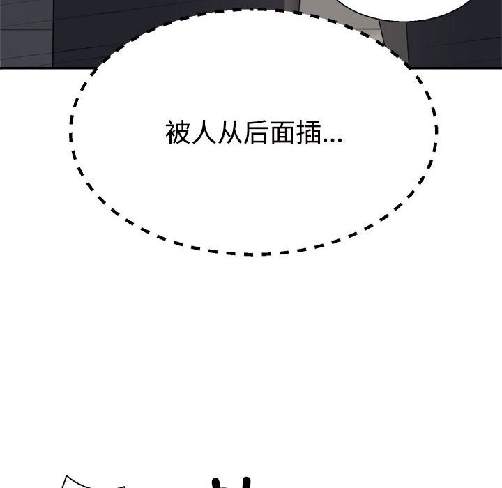 第20话 - 第34.jpg页