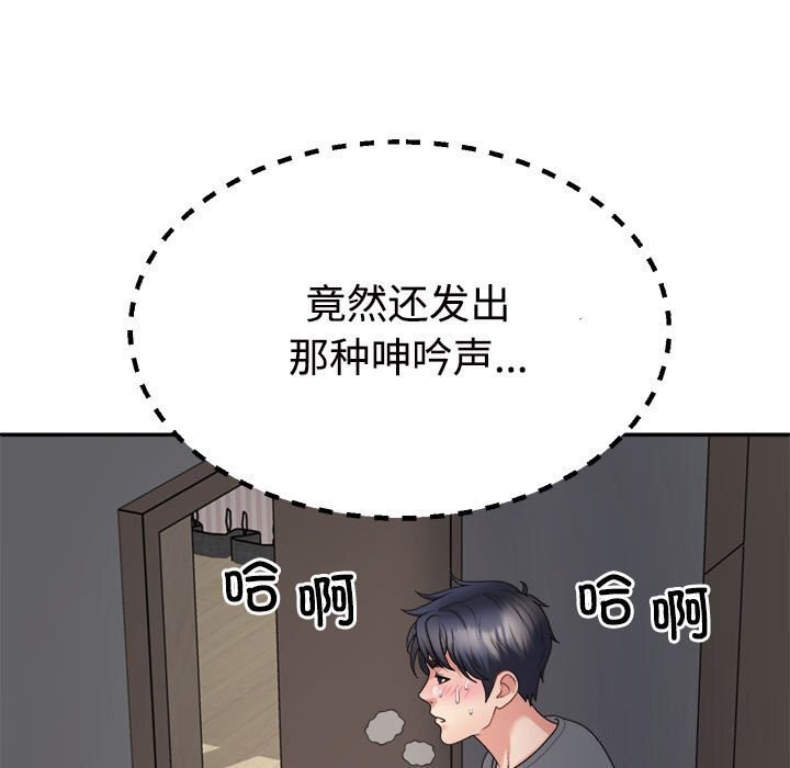 第20话 - 第37.jpg页