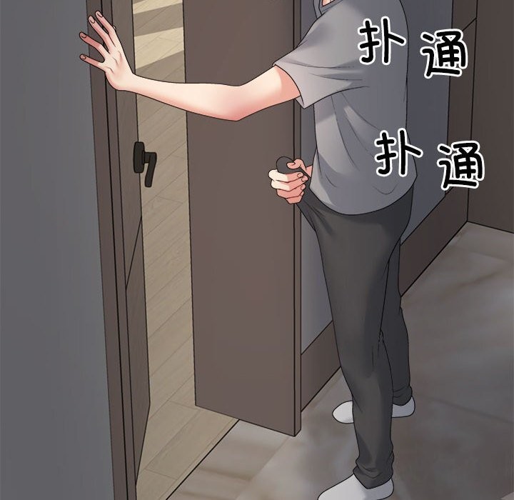 第20话 - 第38.jpg页