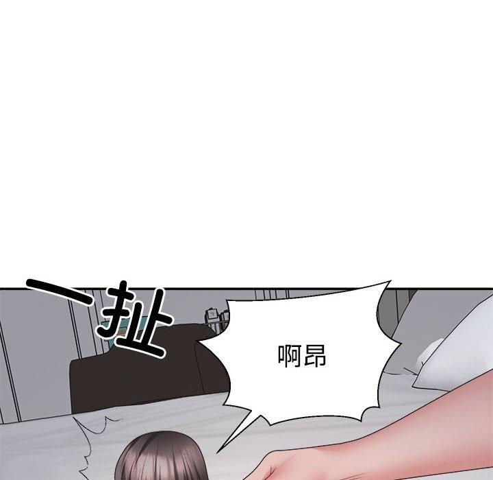 第20话 - 第44.jpg页