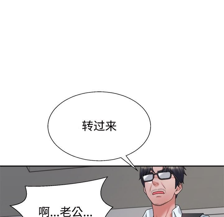 第20话 - 第51.jpg页