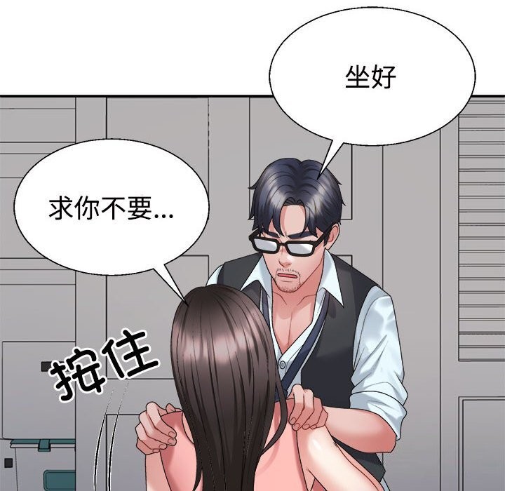 第20话 - 第54.jpg页