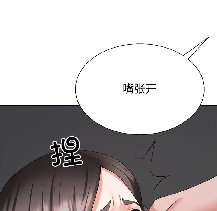 第20话 - 第56.jpg页