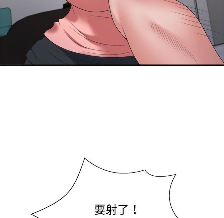 第20话 - 第60.jpg页