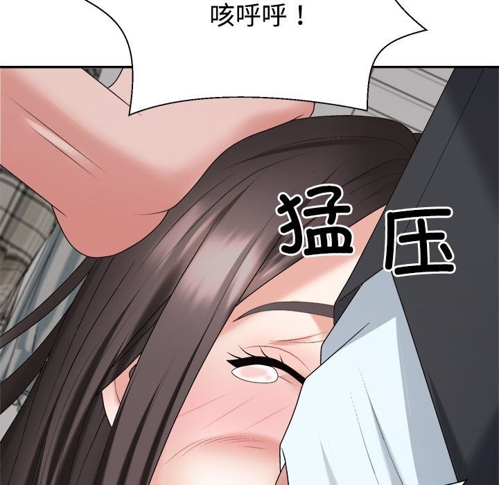 第20话 - 第61.jpg页
