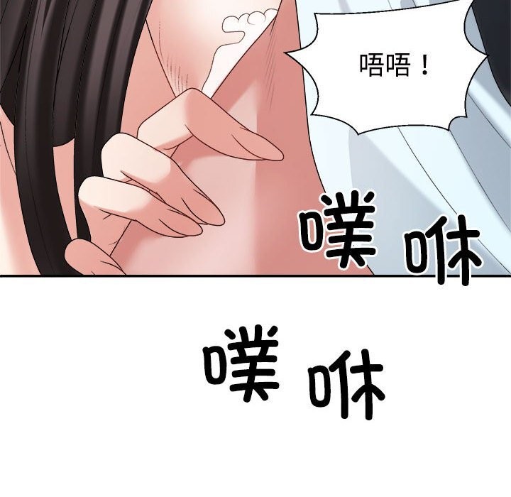 第20话 - 第62.jpg页