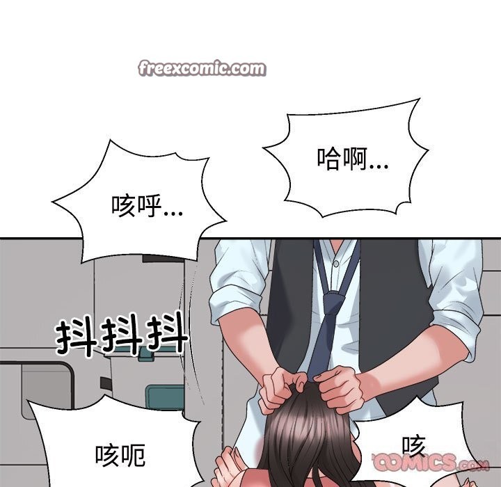 第20话 - 第63.jpg页