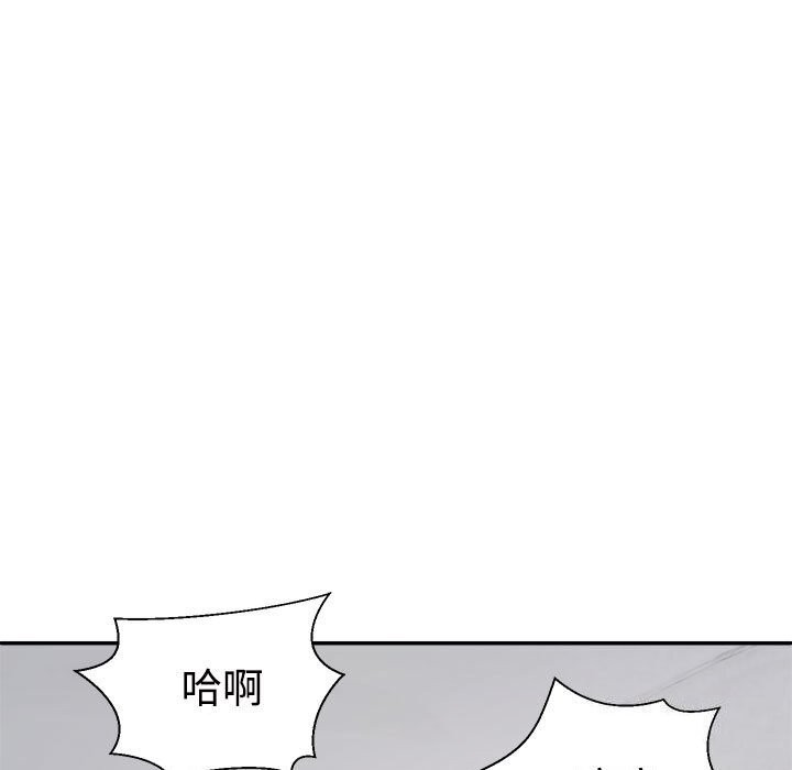 第20话 - 第65.jpg页