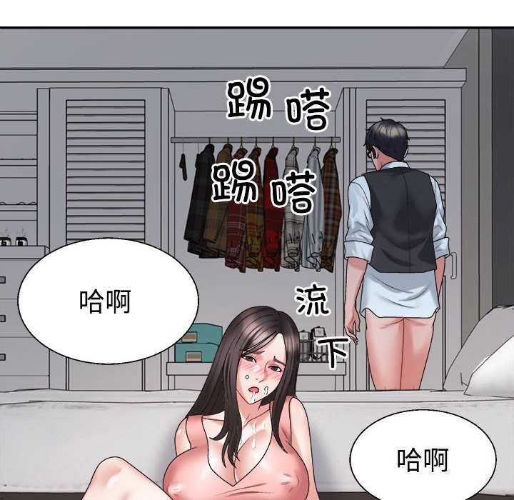 第20话 - 第68.jpg页