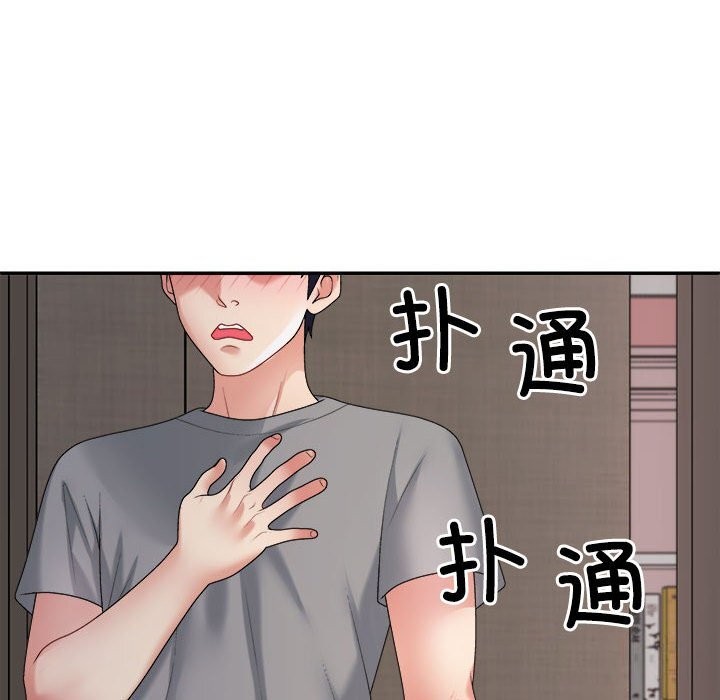 第20话 - 第70.jpg页