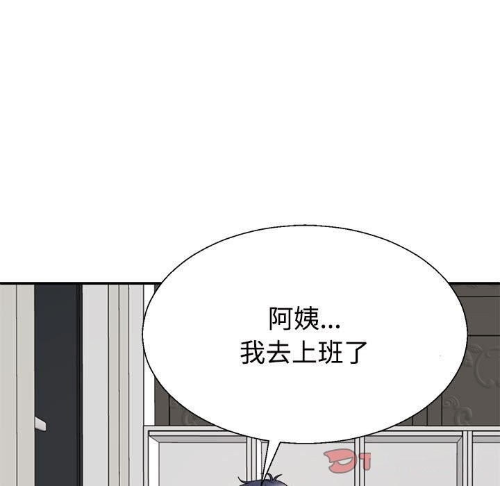 第20话 - 第75.jpg页
