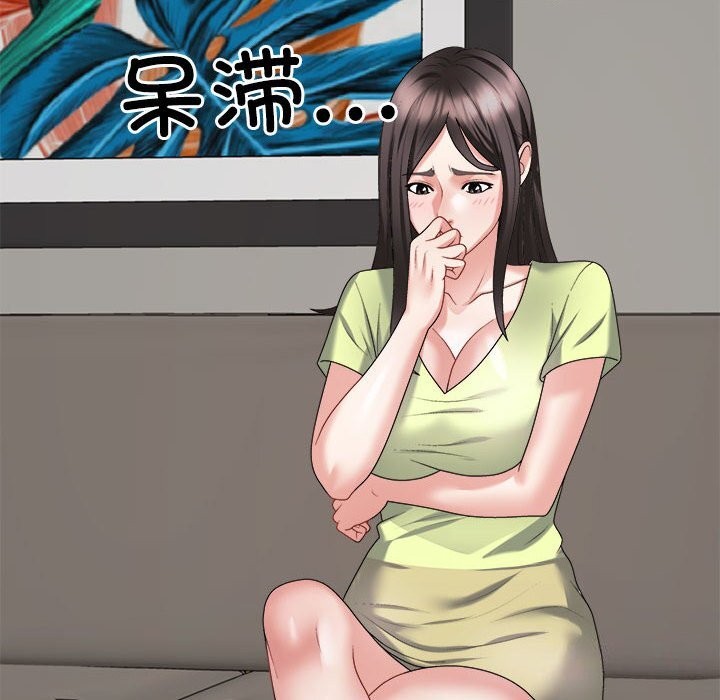 第20话 - 第78.jpg页