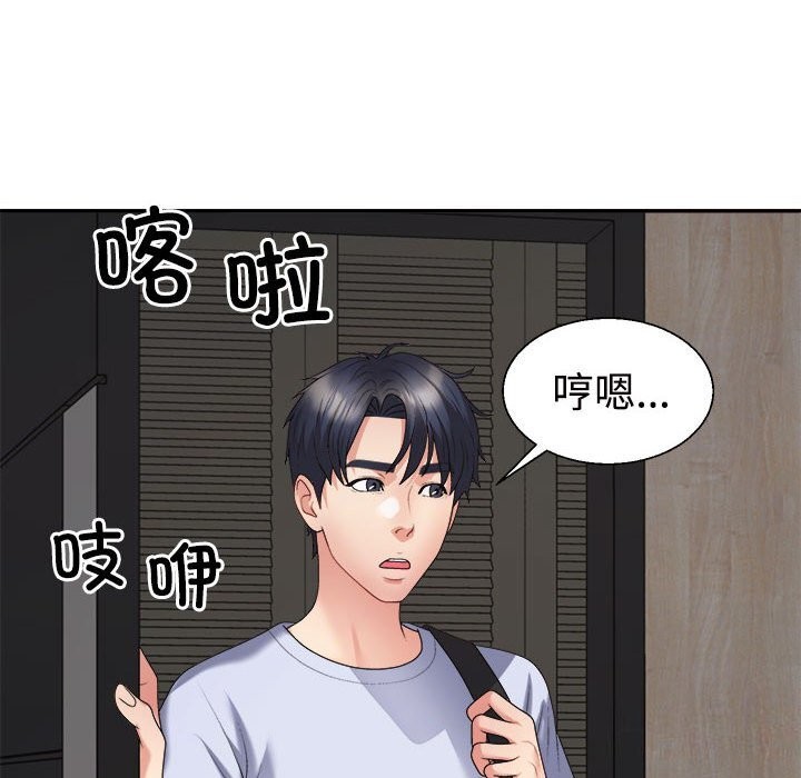 第20话 - 第80.jpg页
