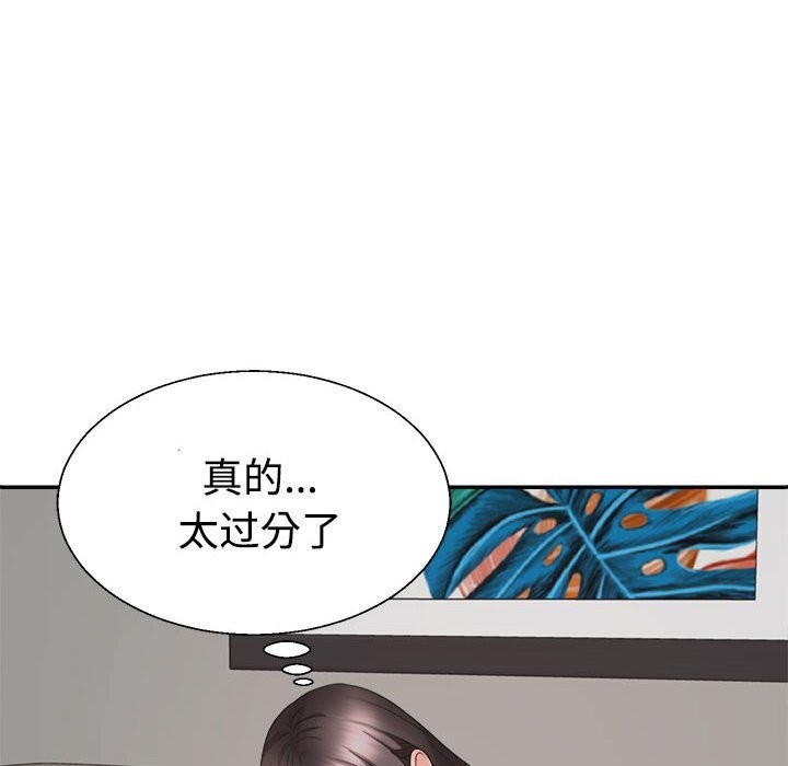 第20话 - 第82.jpg页