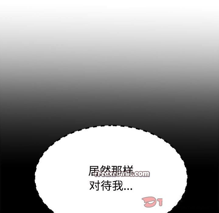第20话 - 第84.jpg页