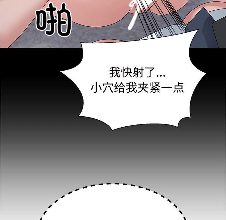 第20话 - 第86.jpg页
