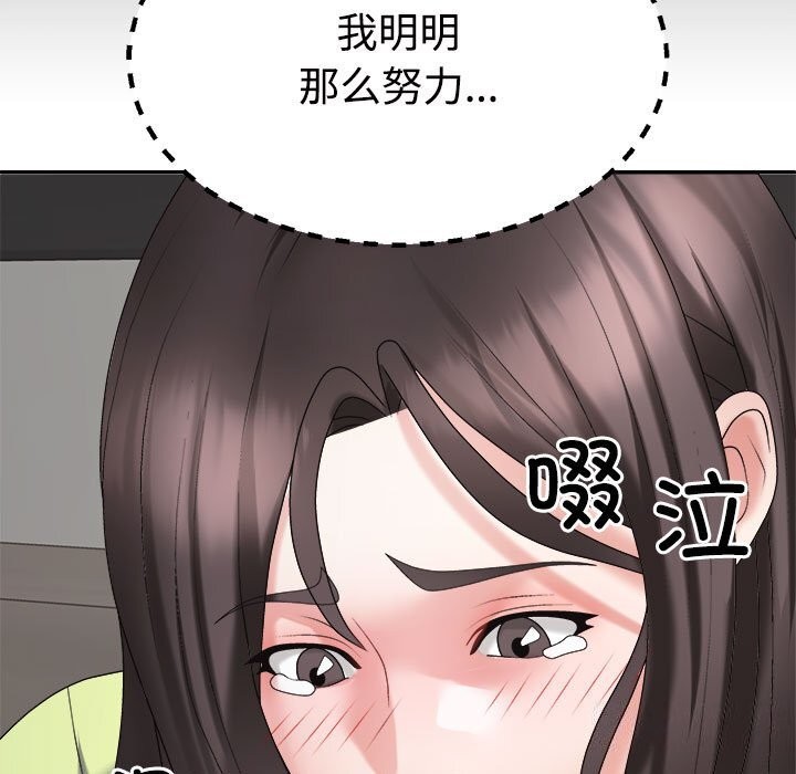 第20话 - 第87.jpg页
