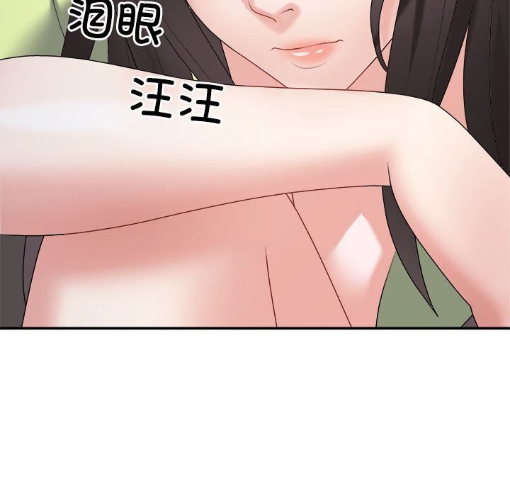 第20话 - 第88.jpg页
