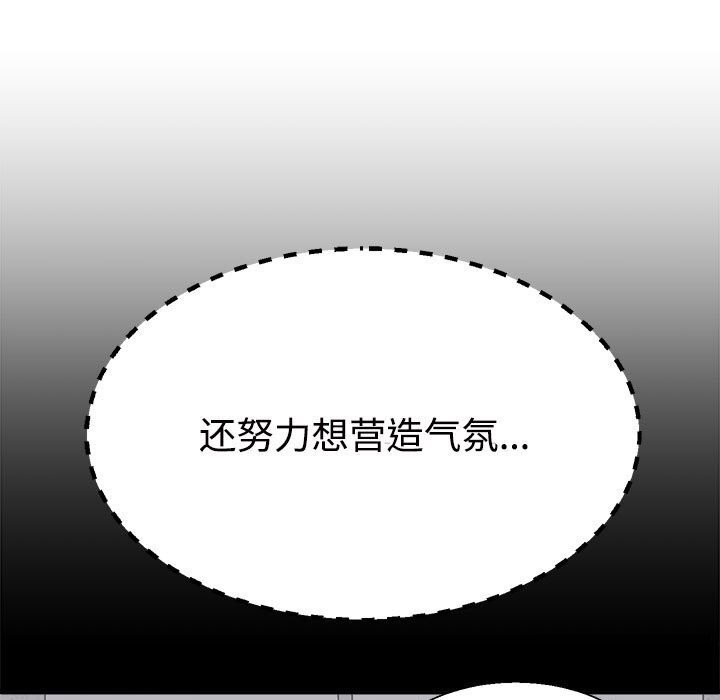 第20话 - 第89.jpg页