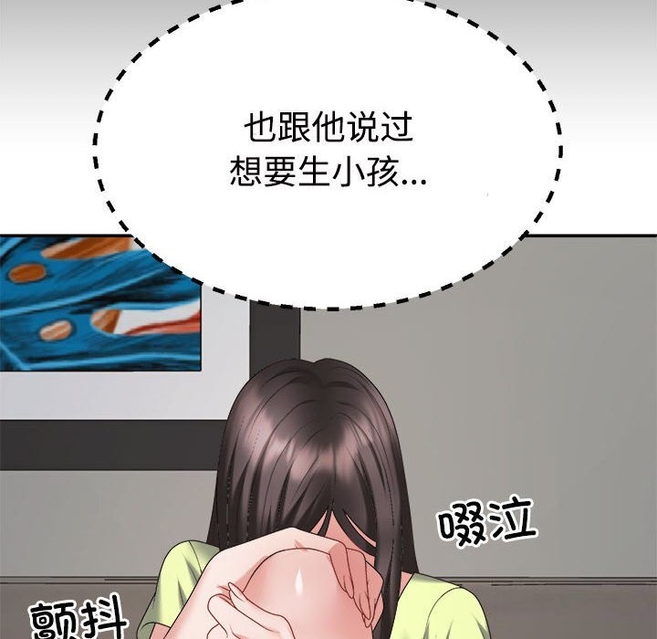 第20话 - 第92.jpg页