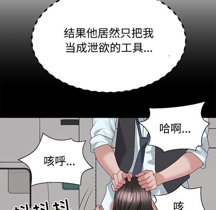 第20话 - 第94.jpg页