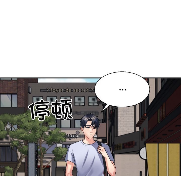 第20话 - 第99.jpg页