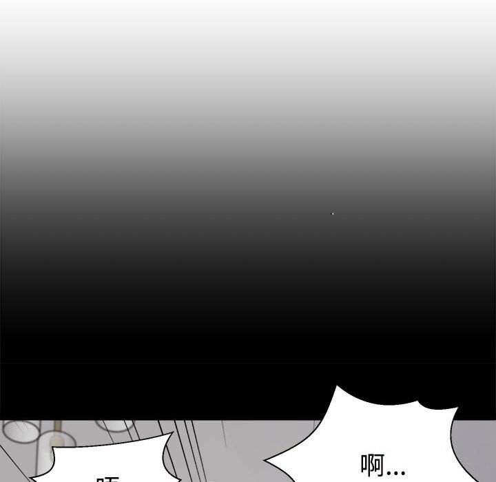 第20话 - 第101.jpg页