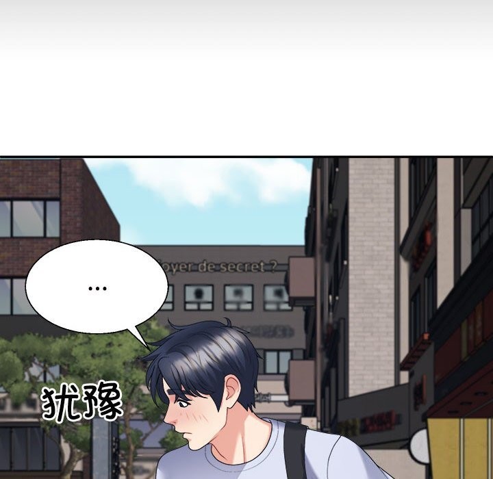 第20话 - 第104.jpg页