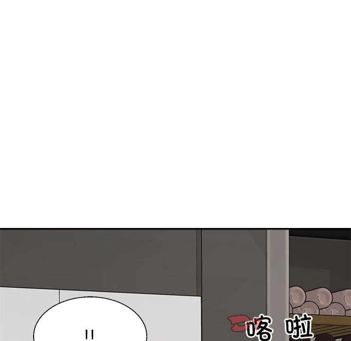 第20话 - 第111.jpg页