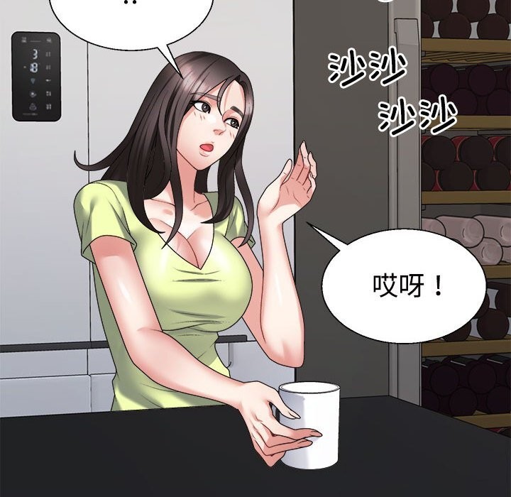 第20话 - 第112.jpg页