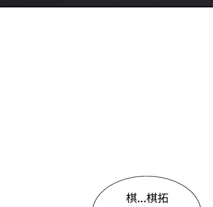 第20话 - 第113.jpg页