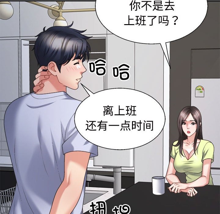 第20话 - 第114.jpg页