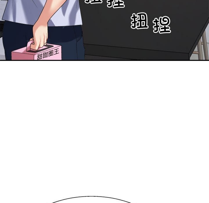 第20话 - 第115.jpg页