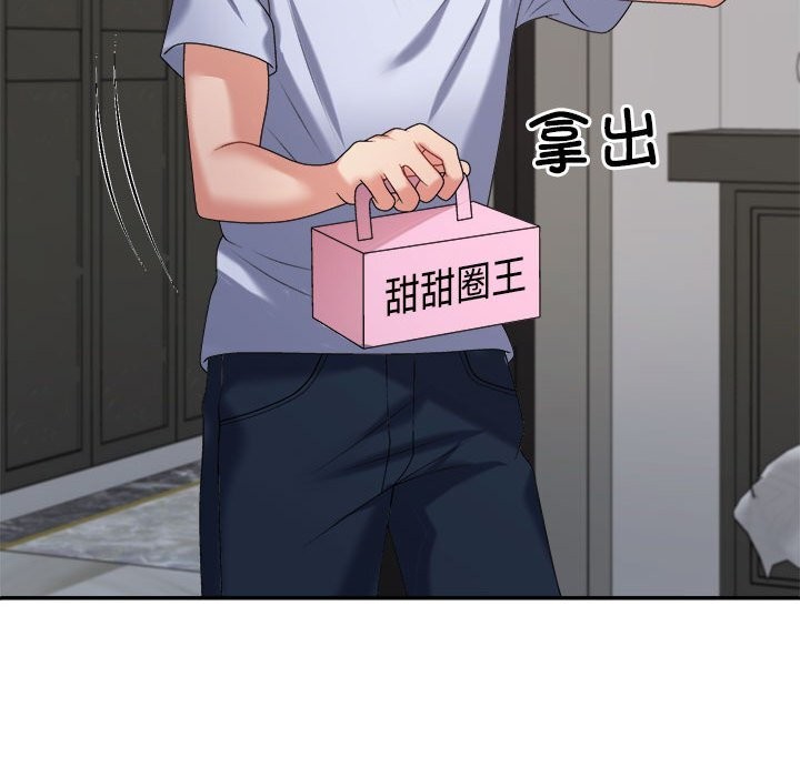 第20话 - 第117.jpg页