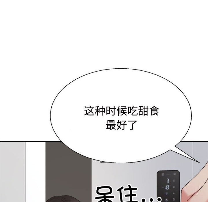 第20话 - 第118.jpg页