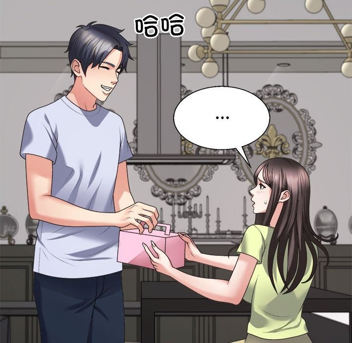 第20话 - 第121.jpg页
