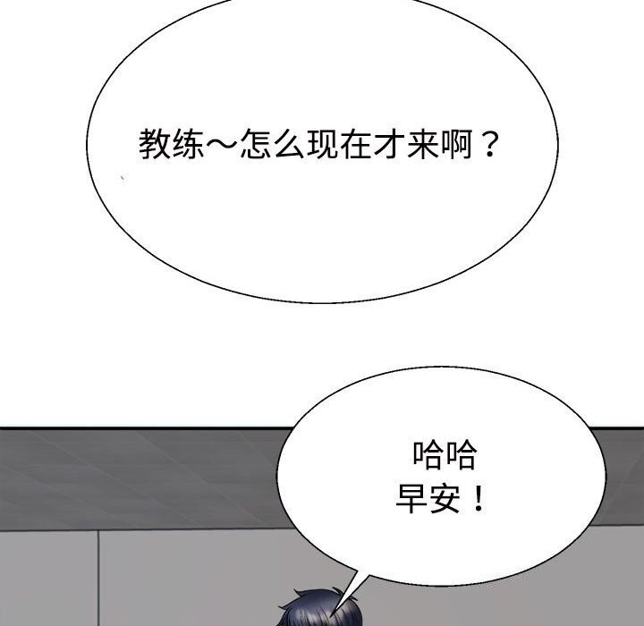第20话 - 第130.jpg页