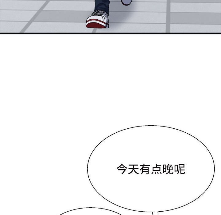 第20话 - 第132.jpg页