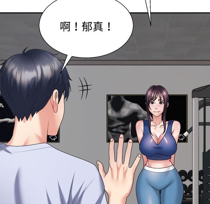第20话 - 第133.jpg页