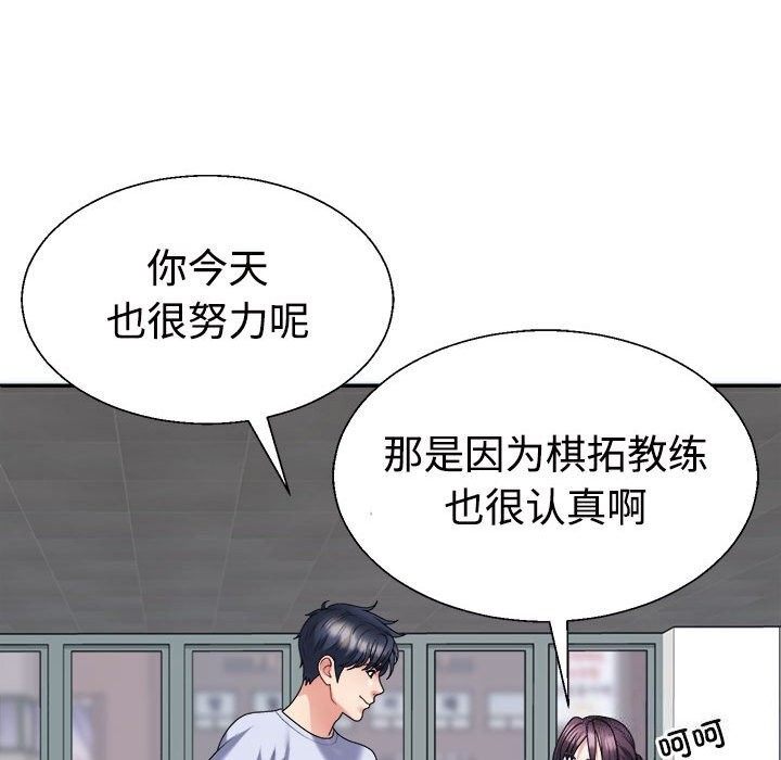 第20话 - 第135.jpg页