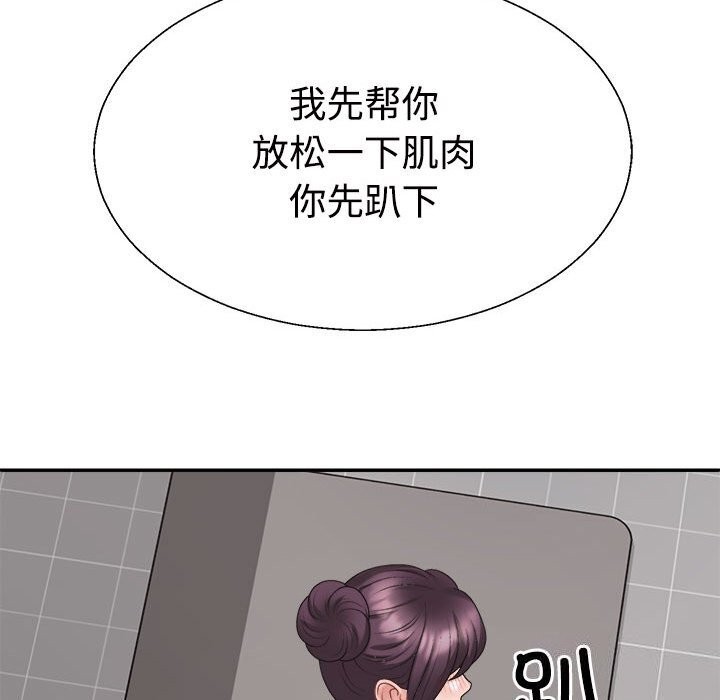 第20话 - 第139.jpg页