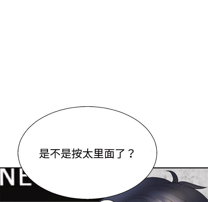 第20话 - 第151.jpg页