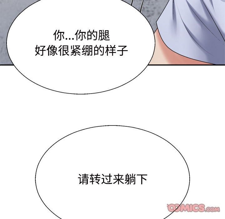 第20话 - 第153.jpg页